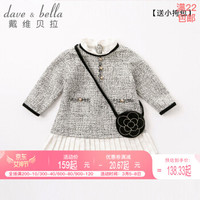 davebella戴维贝拉秋冬款新品女童百褶连衣裙 儿童宝宝春秋长袖裙子 黑白提花 120cm(6Y(建议身高110-120cm))