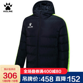 KELME卡尔美冬季运动棉衣男户外加厚冬训保暖棉服外套3881405 黑/荧光黄 M