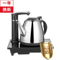 华生（washon）304不锈钢自动上水电热水壶电茶炉电子茶盘水壶茶具D8-T