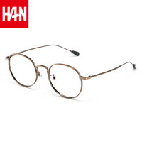 汉（HAN）复古近视眼镜框架男女款 舒适素颜镜框眼镜文艺学生 42079 棕色 配1.60非球面变灰色镜片(0-800度)