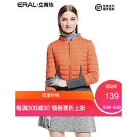 艾莱依新款韩版时尚撞色拼接短款修身羽绒服女ERAL2027D 香橙色 M