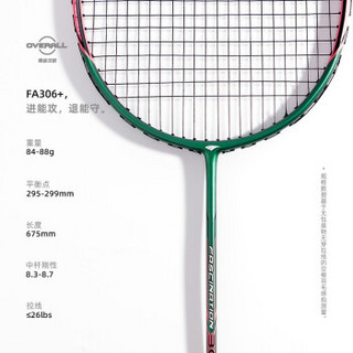 SOTX索牌羽毛球拍索德士碳素单拍男女款FA系列羽拍 FA306+ 进攻型 可定制磅数