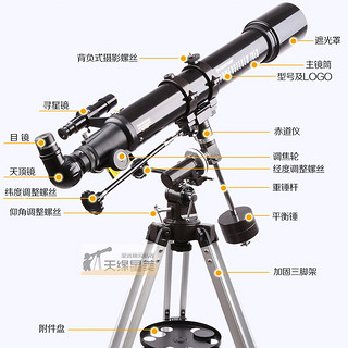 CELESTRON 星特朗 70EQ 天文望远镜