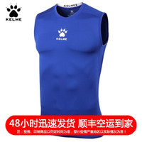 KELME卡尔美运动紧身衣男士 足球弹力背心透气排汗健身服K15Z730 彩蓝 L/175