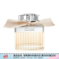 Chloé蔻依（Chloe） 女用香氛 浓香 50ml+香氛润肤乳液100ml