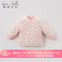 davebella戴维贝拉秋冬新品男女童儿童夹棉保暖宝宝棉衣内胆 小白鸭 73cm(18M(建议身高66-73cm))