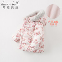 davebella戴维贝拉冬天新款女童宝宝90绒保暖可脱卸帽婴童羽绒服 DBA11095 粉底印花 100cm(4Y(建议身高95-105cm))