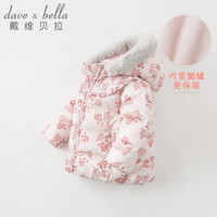 davebella戴维贝拉冬天新款女童宝宝90绒保暖可脱卸帽婴童羽绒服 DBA11095  粉底印花 100cm（4Y(建议身高95-105cm））