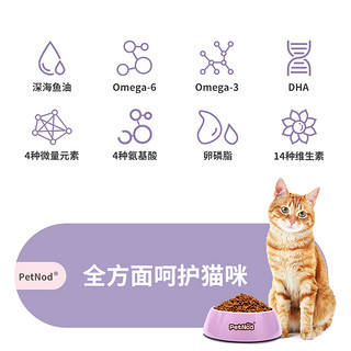 PetNod 宠物全价猫粮 500g