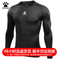 KELME 卡尔美 运动长袖紧身衣健身篮球训练速干透气跑步T恤KMC160030 黑色 3XL/190
