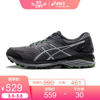 亚瑟士ASICS 透气越野跑步鞋男运动鞋 GT-2000 灰色 44.5