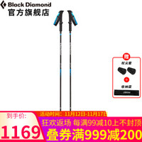 Black Diamond/黑钻/BD 新款轻量碳素可折叠徒步杖健行越野手杖 预售 N/A(不区分颜色) 110(收叠长度36CM)