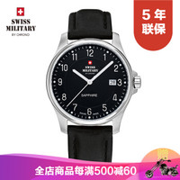 瑞士军表(SWISS MILITARY)瑞士原装进口品牌手表男士手表商务休闲防水石英腕表 黑盘-皮带30137.06男款