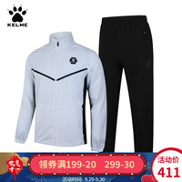 KELME卡尔美秋季新款运动套装跑步休闲夹克训练服3981514 白/黑 S