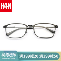 汉（HAN）眼镜框无度数平光 超轻纯钛近视眼镜男防蓝光辐射电脑眼镜  43031 哑黑 配依视路睛智轻蓝1.56镜片（0-600度）