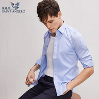 SAINT ANGELO 报喜鸟 EBC21090S111 男士免烫衬衫
