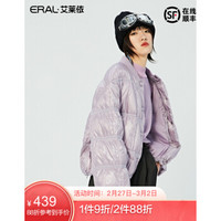 艾莱依2019冬季新款韩版羽绒服女冬装601804062 香芋紫 160/84A/M