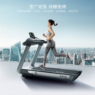 舒华 跑步机 家用X6健身运动器材SH-T6700 X6 豪华家用 微信互联