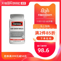 斯维诗 Swisse 胶原蛋白片 100片