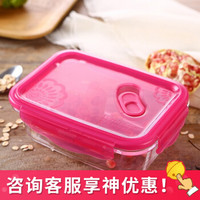Luminarc 乐美雅 钢化玻璃保鲜盒2件套(1220ml+820ml)