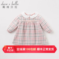 davebella戴维贝拉秋冬装女童娃娃领格子连衣裙 宝宝长袖裙子 粉色格子-加厚款 130cm(7Y(建议身 高120-130cm))