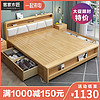 实木床北欧简约现代 主卧婚床大床软包1.8米多功能高箱储物双人床