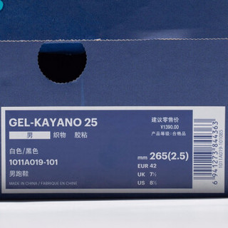 ASICS亚瑟士 稳定透气跑步鞋男运动鞋GEL-KAYANO 25   1011A019-101   白色/黑色 42