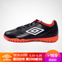 茵宝Umbro VELOCITA二代TF男子足球比赛训练鞋 UCB90131-02黑+白+石榴红 39