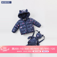 davebella戴维贝拉男女童儿童冬装羽绒服 宝宝婴儿保暖外套送背包 DB4669 夜空蓝印花 90cm(3T(建议身高80-90cm))