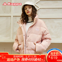 Kappa卡帕女款运动羽绒服冬季加厚防寒服高领保暖外套面包服K0862YY73D 浅粉色-411 XL