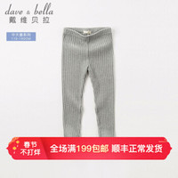 davebella戴维贝拉春装新品女童裤子 中童大童纯棉弹力打底裤 中灰色 150cm(11Y(建议身高140-150cm))