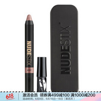 羽德诗（nudestix） 星魅眼影 裸妆防晕染 褐紫色