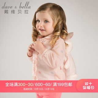 davebella戴维贝拉童装女童儿童夏装新品连帽防晒衣服 婴幼童夏季薄款外套 宝宝皮肤衣送小兔背包 浅粉 7Y（建议身 高120-130cm）