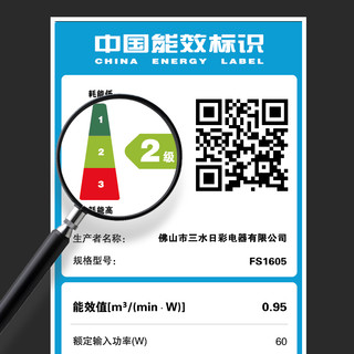 奥克斯 AUXFS1605 5叶落地扇