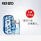  KENZO 高田贤三 纯净之水 风之恋 淡香水 50ml （浮世绘海浪限定版）　