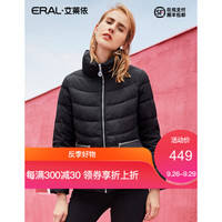 ERAL/艾莱依2018冬季新款韩版时尚明星吴昕同款休闲短款羽绒服女 黑色 170/92A/XL