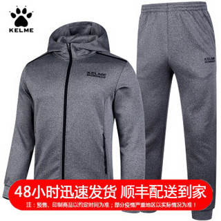 KELME卡尔美秋季休闲运动套装连帽夹克跑步运动服3981513 麻灰色 XL