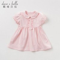 davebella戴维贝拉2019夏款新品儿童衣服女童连衣裙 婴童宝宝裙子 粉色 90(3Y（建议身高80-90cm）)