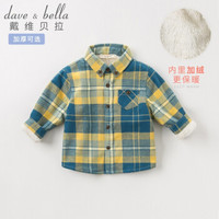 davebella戴维贝拉秋冬季新品男童全棉长袖衬衫 男宝宝时髦格子衬衣 黄色格【加厚款】 130cm(7Y(建议身高120-130cm))