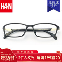 汉(HAN)眼镜框近视眼镜男女款 防辐射护目镜近视光学眼镜框架 49156 经典亮黑 配1.60非球面防蓝光镜片(200-600度)