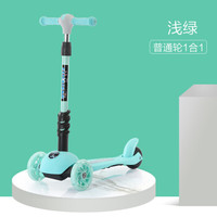 麦宝创玩 儿童可坐滑行车