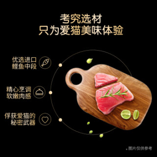 Sheba 希宝 尊享主厨 猫湿粮妙鲜包 牛奶汤配方 鲣鱼+蔬菜 40g