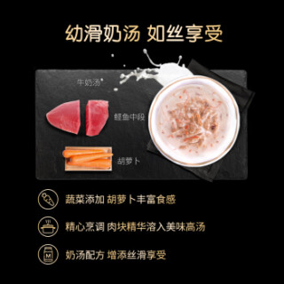 Sheba 希宝 尊享主厨 猫湿粮妙鲜包 牛奶汤配方 鲣鱼+蔬菜 40g
