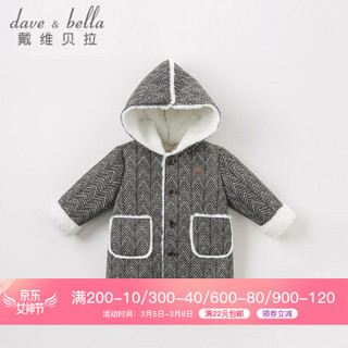 davebella戴维贝拉秋冬新品男童加厚保暖外套 男宝宝外衣 黑白人字纹 90cm(3Y（建议身高80-90cm）)