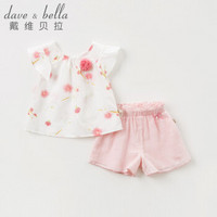 davebella戴维贝拉童装儿童衣服夏季新款女童套装 宝宝短袖两件套 白底梅花 73cm(18M(建议身高66-73cm))