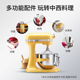 KitchenAid厨师机 凯膳怡6QT升降式进口家用电器搅拌机面包机ka和面机揉面机6583 冰蓝