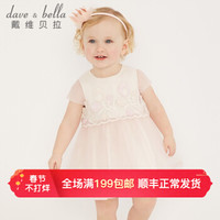davebella戴维贝拉童装夏季儿童衣服女童连衣裙 宝宝网纱公主裙子 粉紫色 66cm(12M(建议身高66cm))