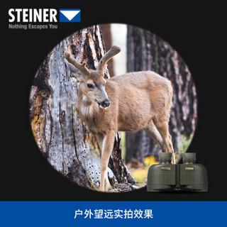 STEINER 视得乐 5840 望远镜