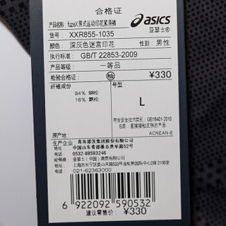 ASICS亚瑟士运动裤男长裤跑步健身紧身裤fuzeX印花  XXR855-1035 深灰色迷宫印花 L