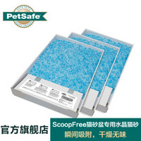 PetSafe贝适安 ScoopFree全自动猫砂盆大号猫沙机自洁式除臭防外溅智能电动免手铲猫厕所 ScoopFree猫砂盆专用水晶猫砂(三件套)